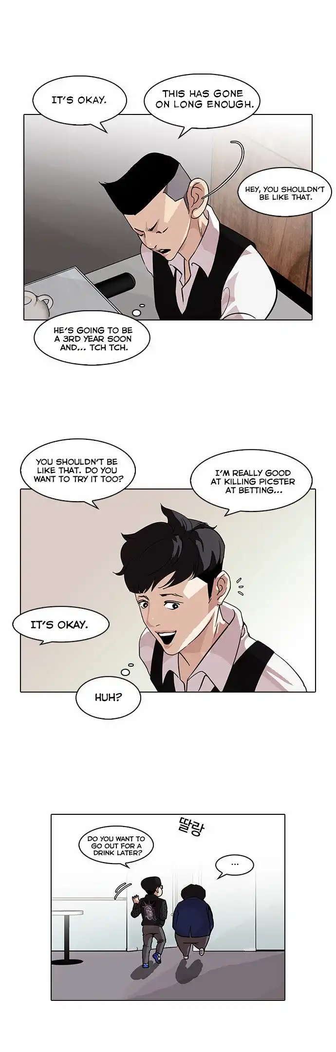 Read Lookism chapter 83.1 image 9 on Lezhin