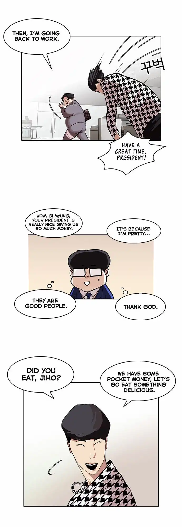 Read Lookism chapter 84.1 image 11 on Lezhin