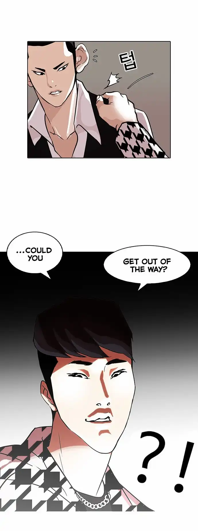 Read Lookism chapter 84.1 image 15 on Lezhin