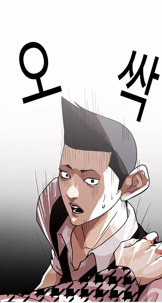 Read Lookism chapter 84.1 image 16 on Lezhin