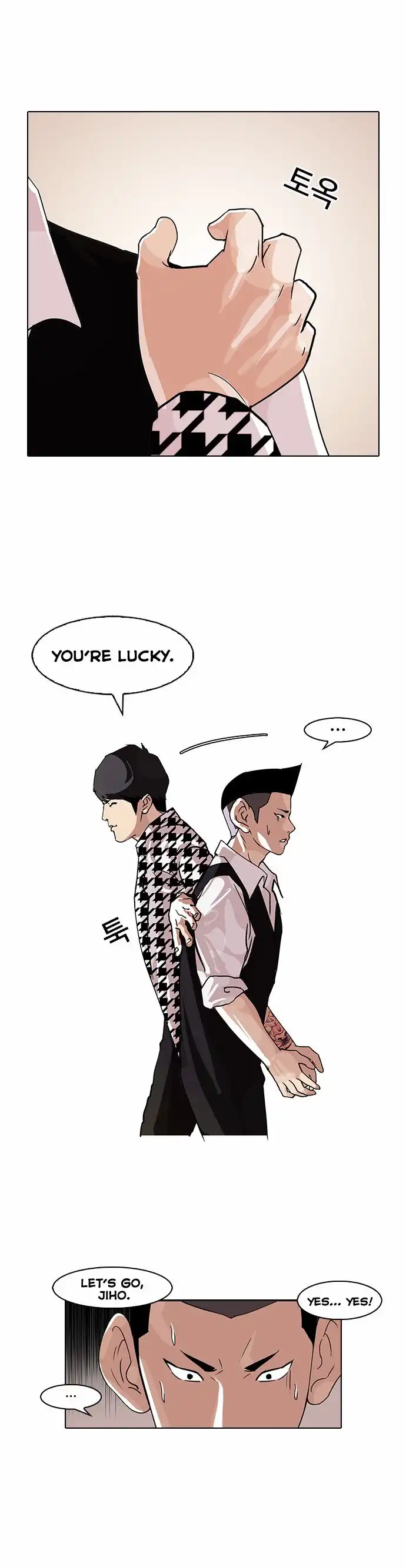 Read Lookism chapter 84.1 image 18 on Lezhin