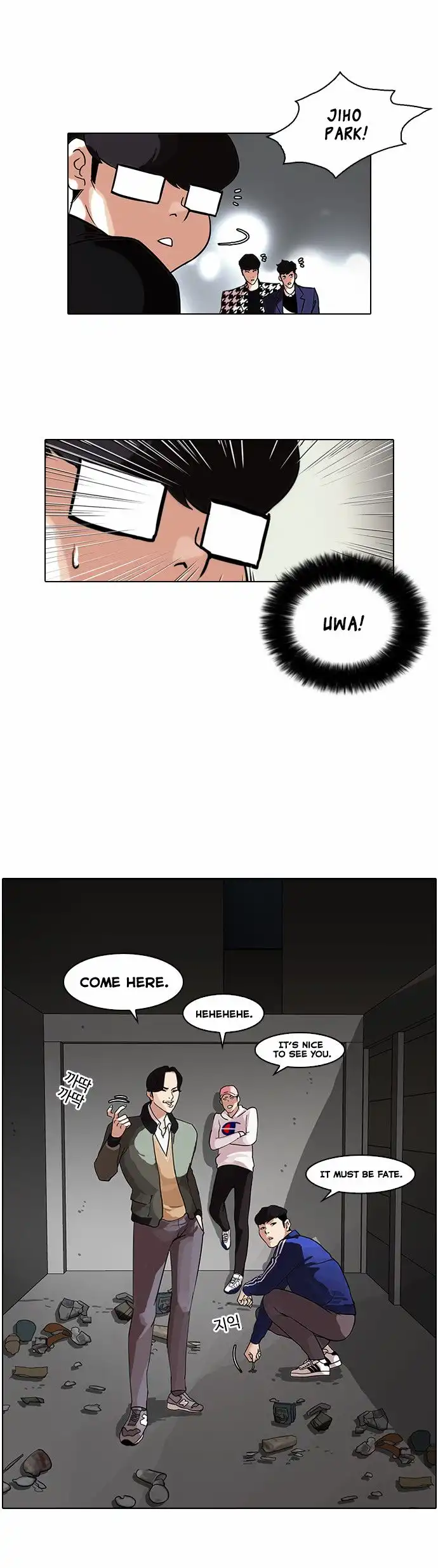 Read Lookism chapter 84.1 image 21 on Lezhin