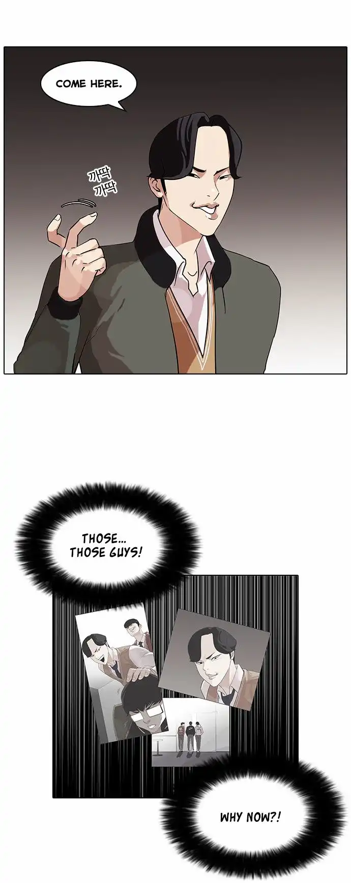 Read Lookism chapter 84.1 image 22 on Lezhin