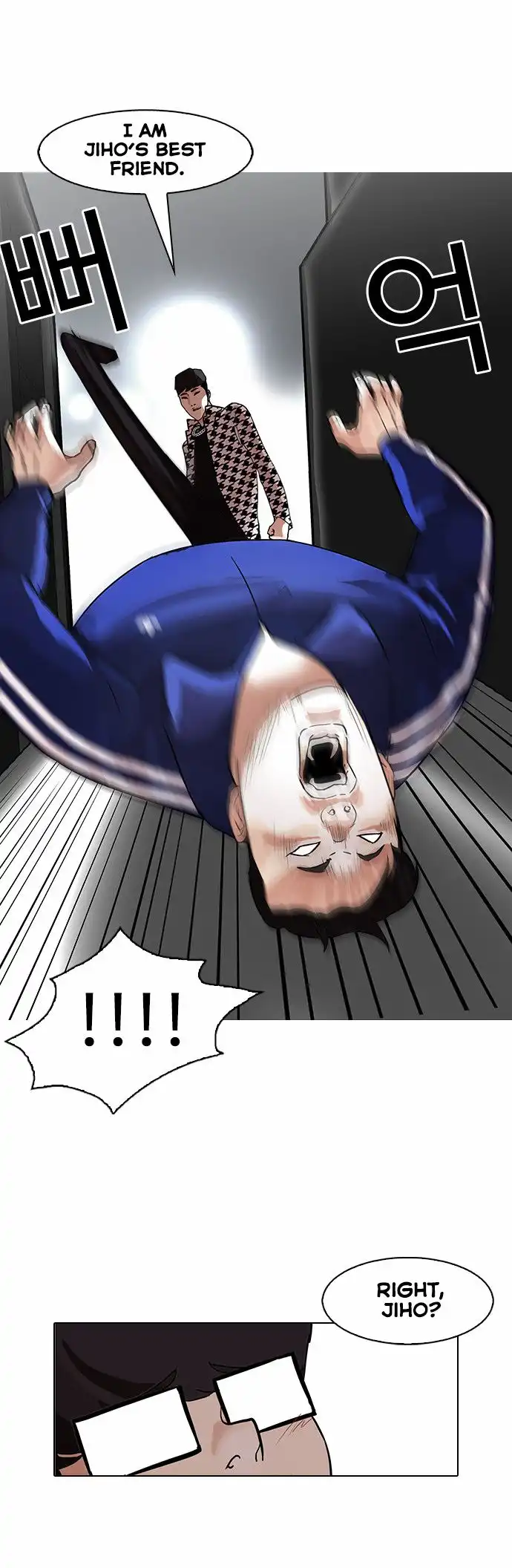 Read Lookism chapter 84.1 image 30 on Lezhin