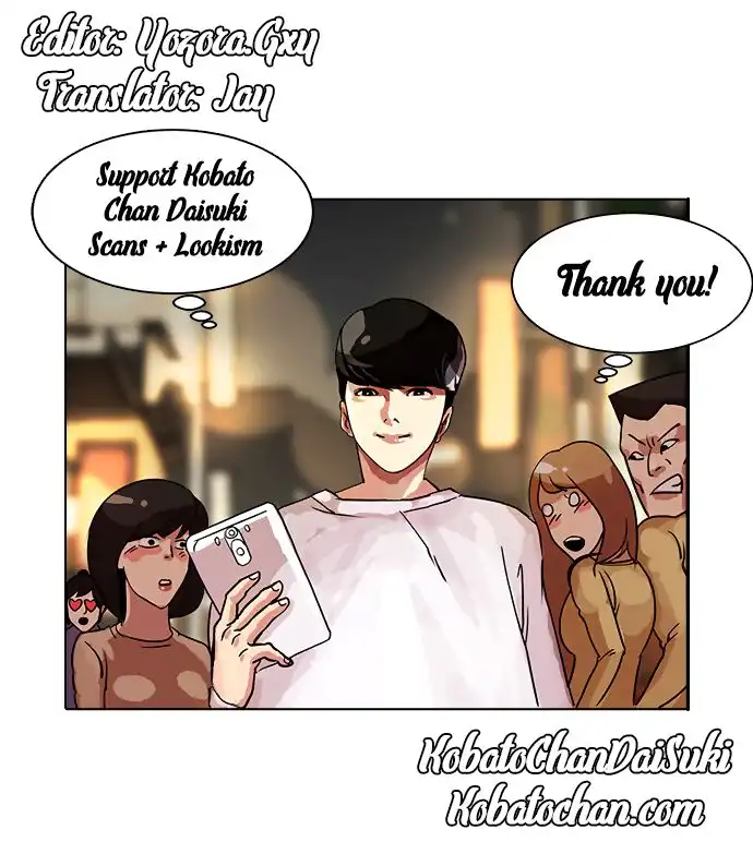 Read Lookism chapter 84.1 image 33 on Lezhin