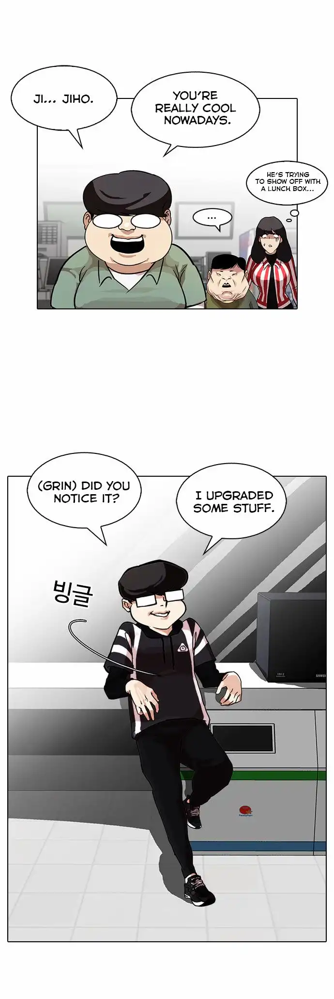 Read Lookism chapter 85.1 image 1 on Lezhin