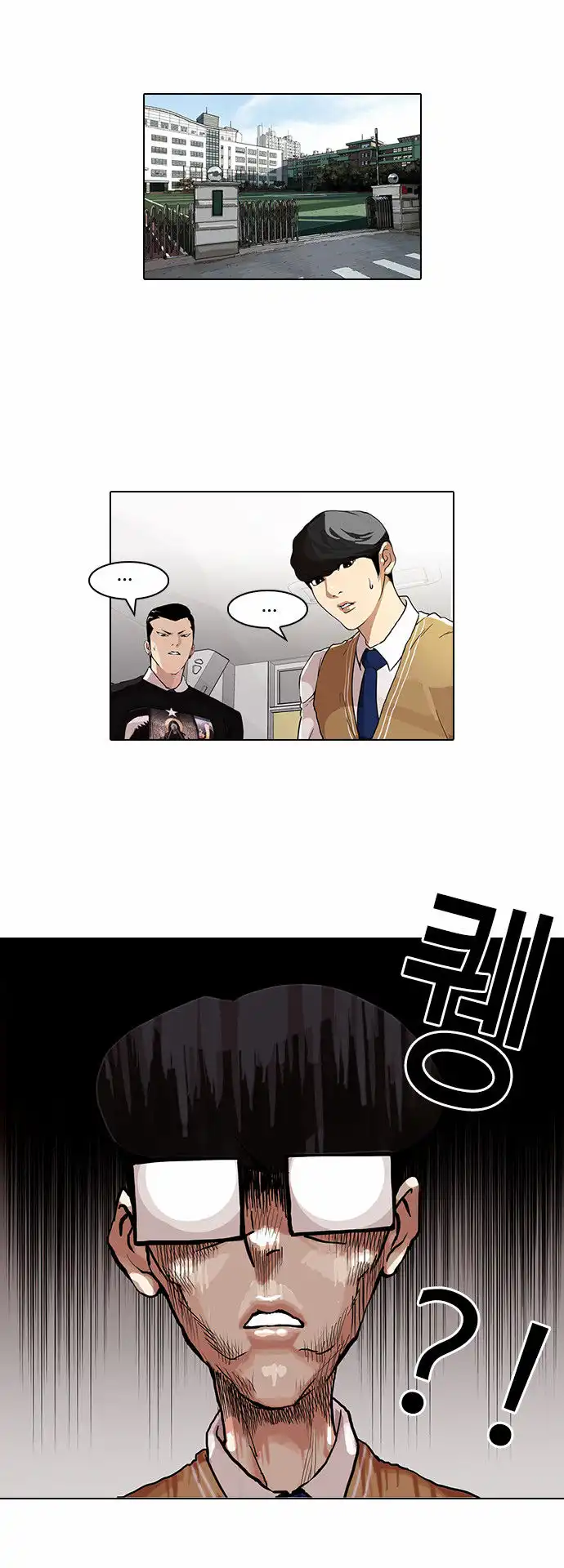 Read Lookism chapter 85.1 image 12 on Lezhin