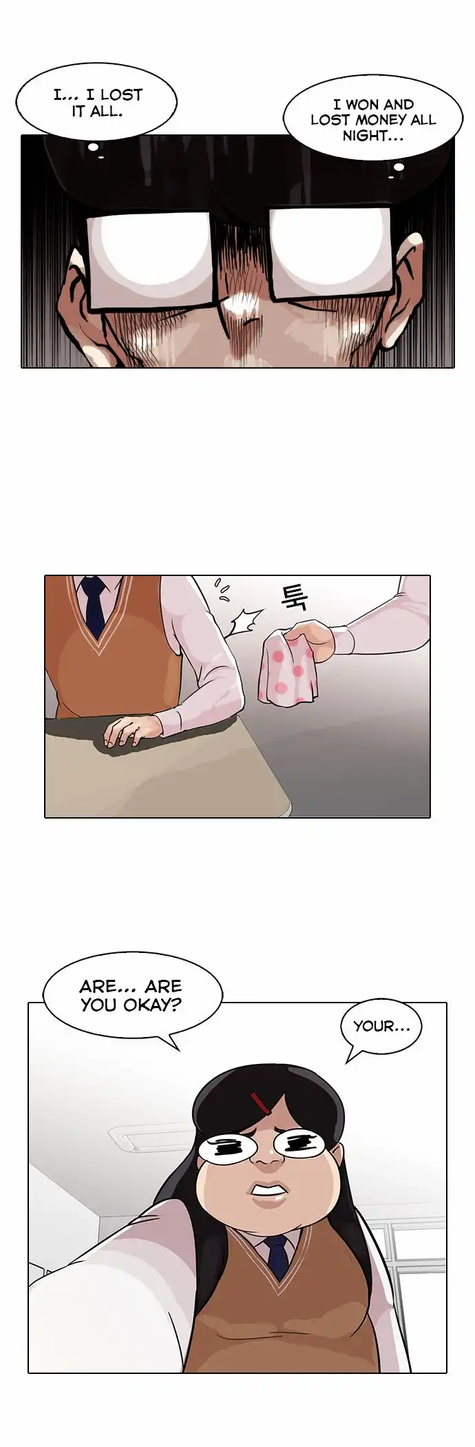 Read Lookism chapter 85.1 image 13 on Lezhin