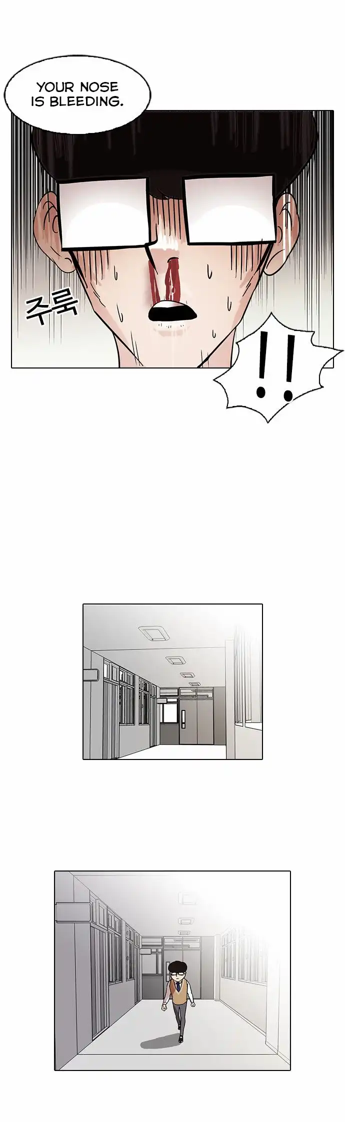 Read Lookism chapter 85.1 image 14 on Lezhin