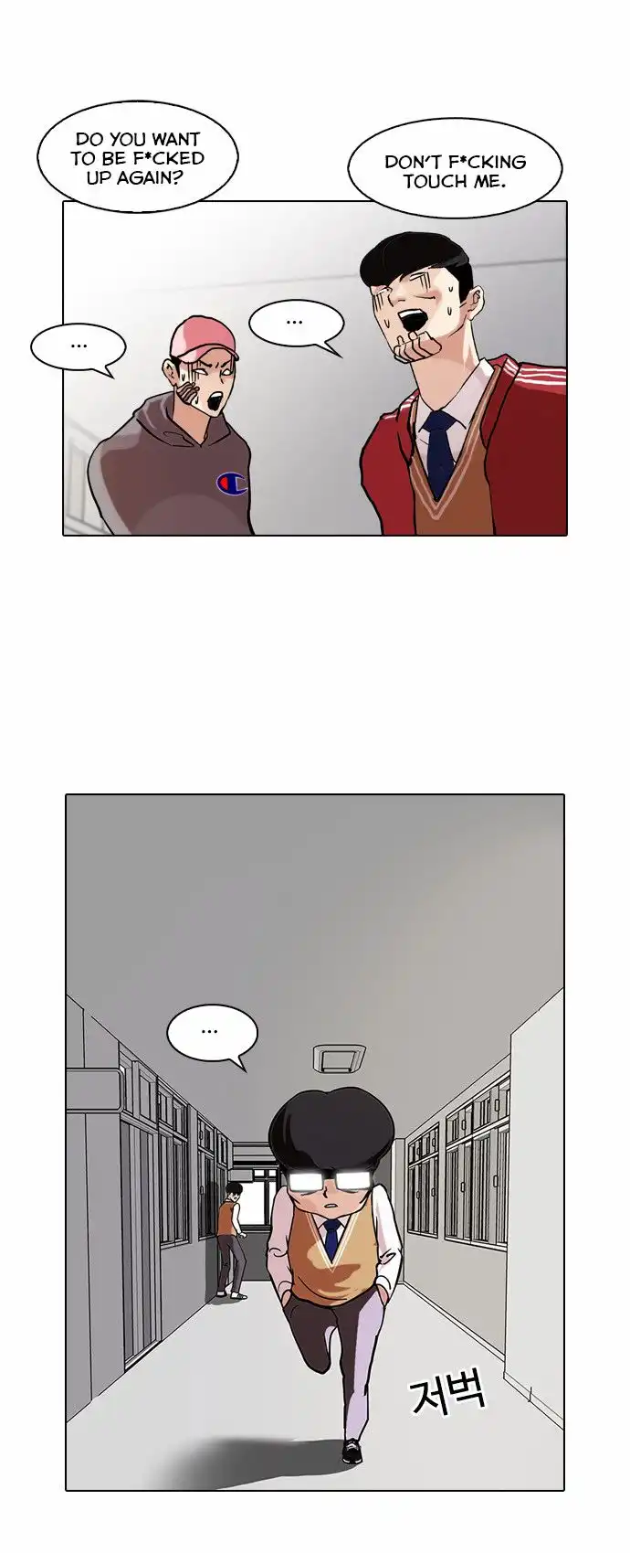 Read Lookism chapter 85.1 image 18 on Lezhin