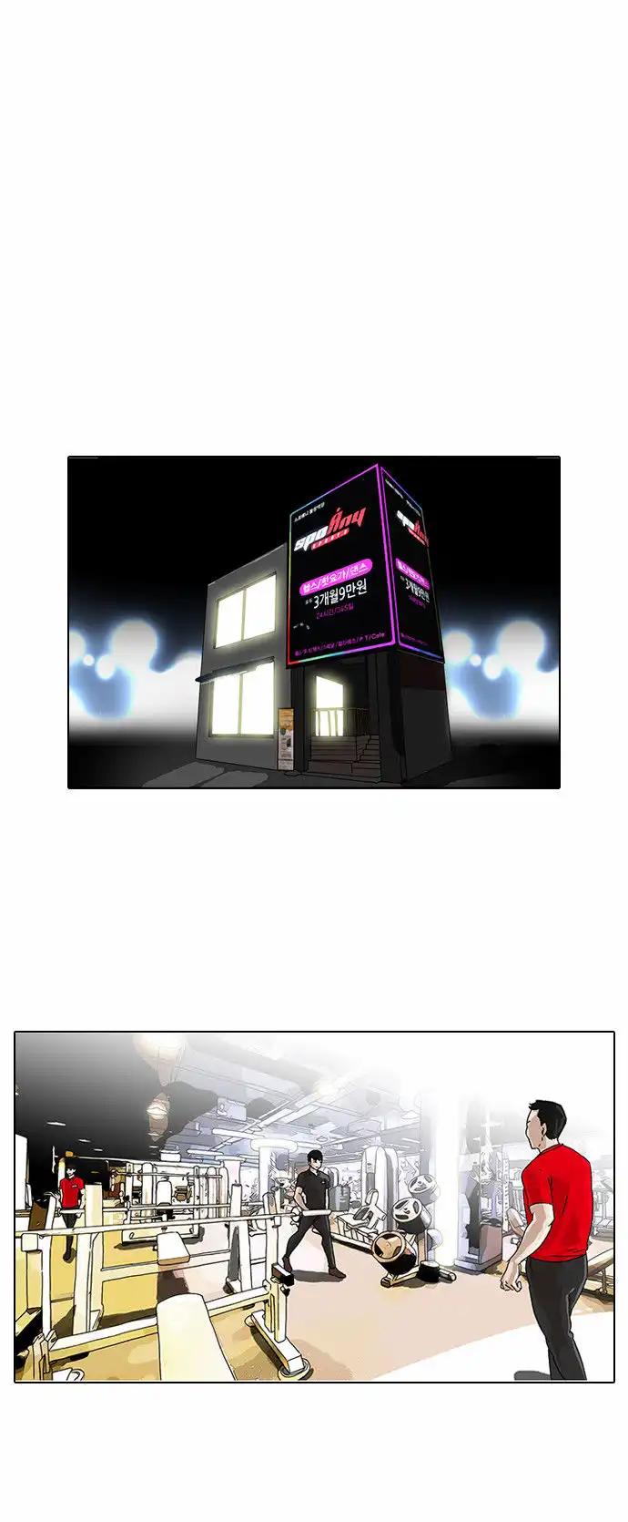 Read Lookism chapter 85.1 image 25 on Lezhin