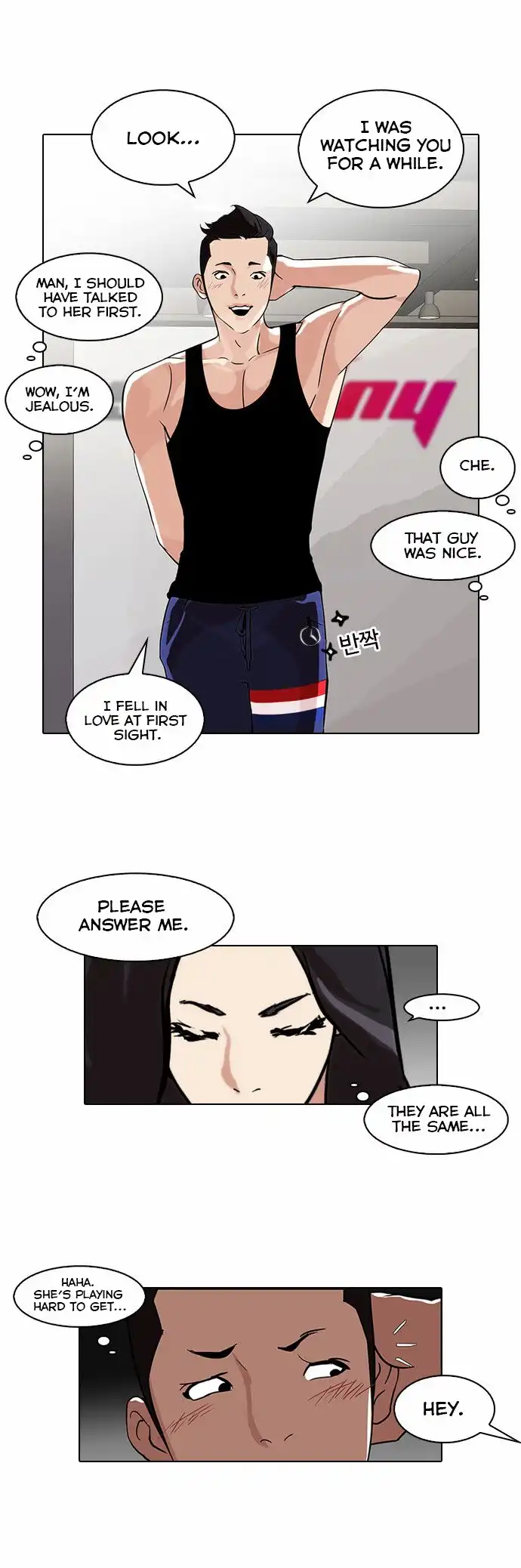 Read Lookism chapter 85.1 image 27 on Lezhin