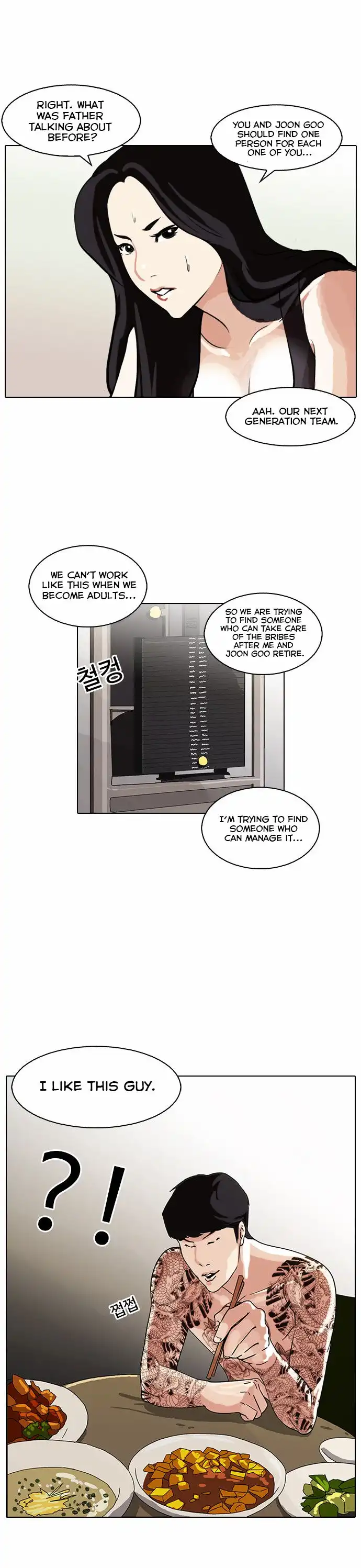 Read Lookism chapter 85.1 image 30 on Lezhin
