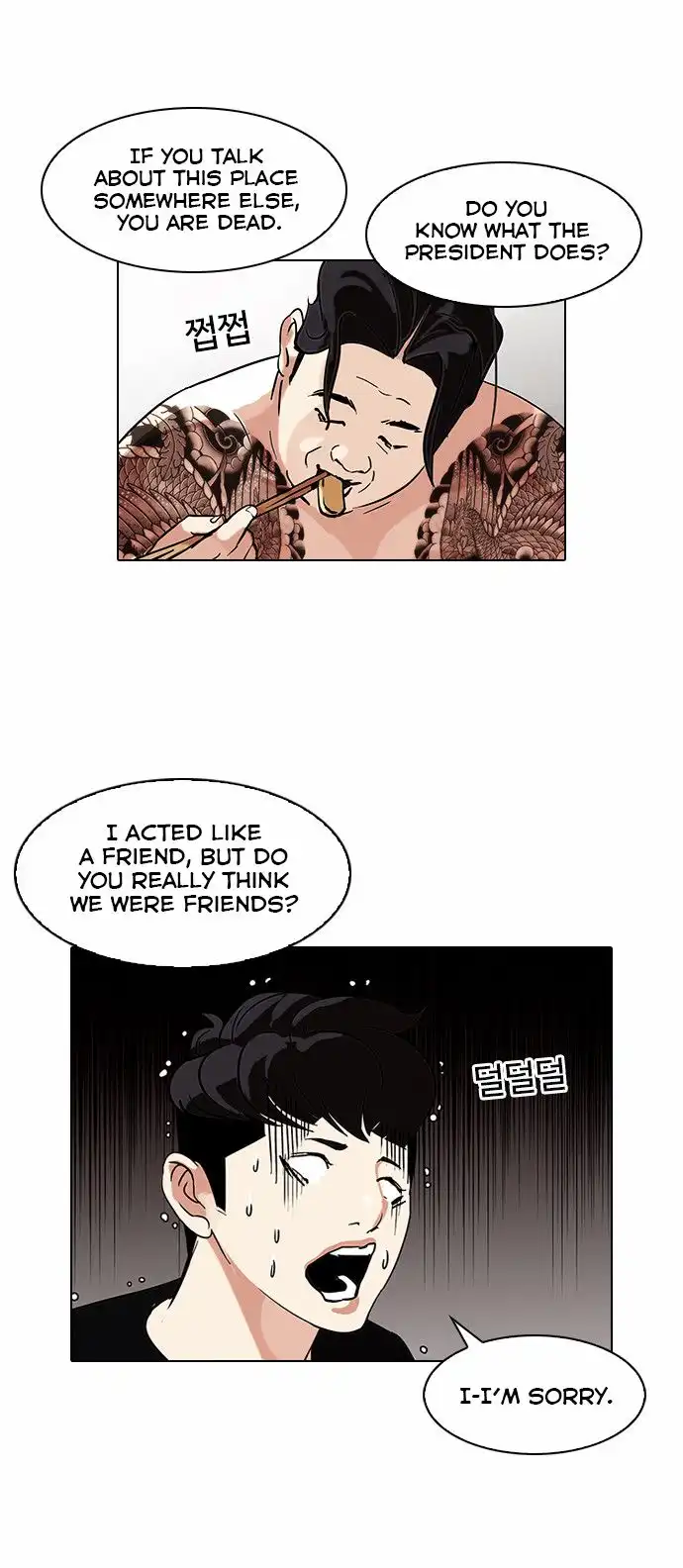 Read Lookism chapter 85.1 image 34 on Lezhin