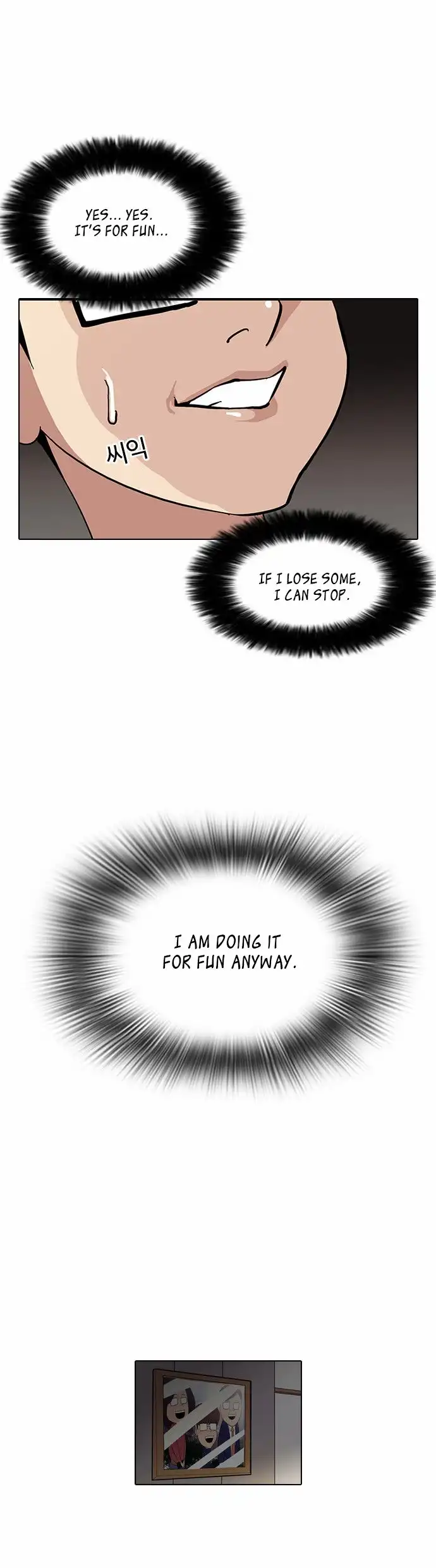 Read Lookism chapter 85.1 image 5 on Lezhin