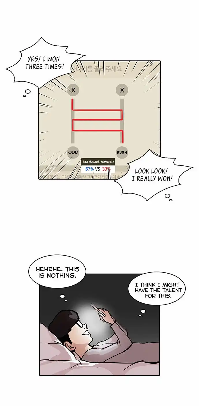 Read Lookism chapter 85.1 image 6 on Lezhin