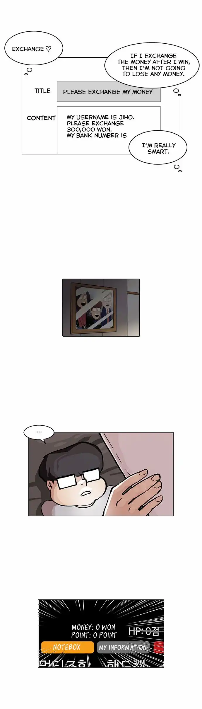 Read Lookism chapter 85.1 image 7 on Lezhin