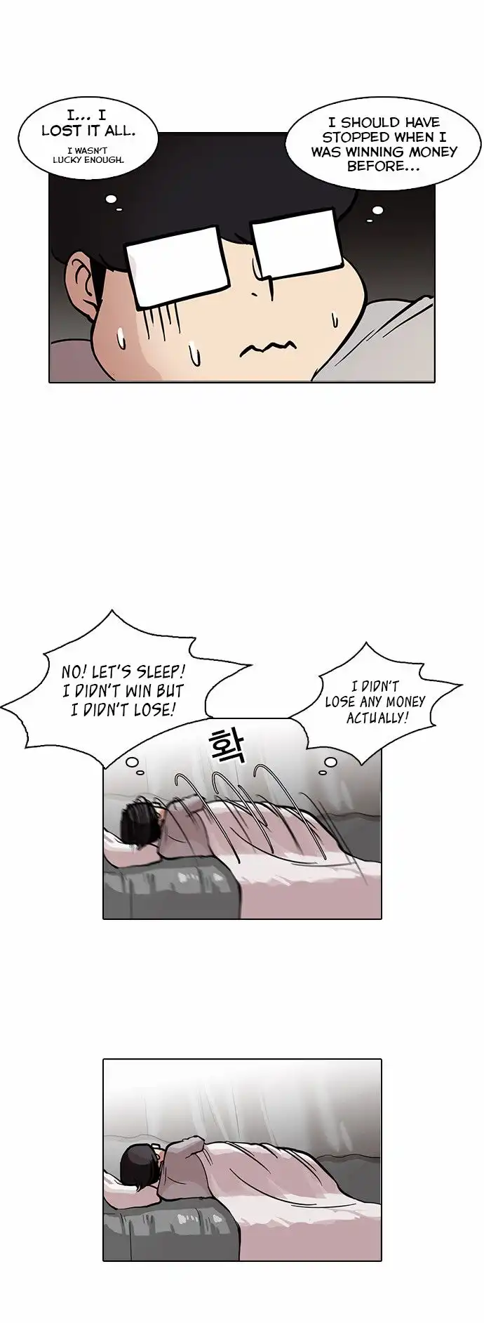 Read Lookism chapter 85.1 image 8 on Lezhin