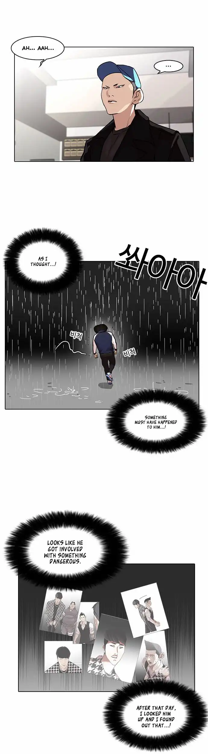 Read Lookism chapter 87.1 image 11 on Lezhin