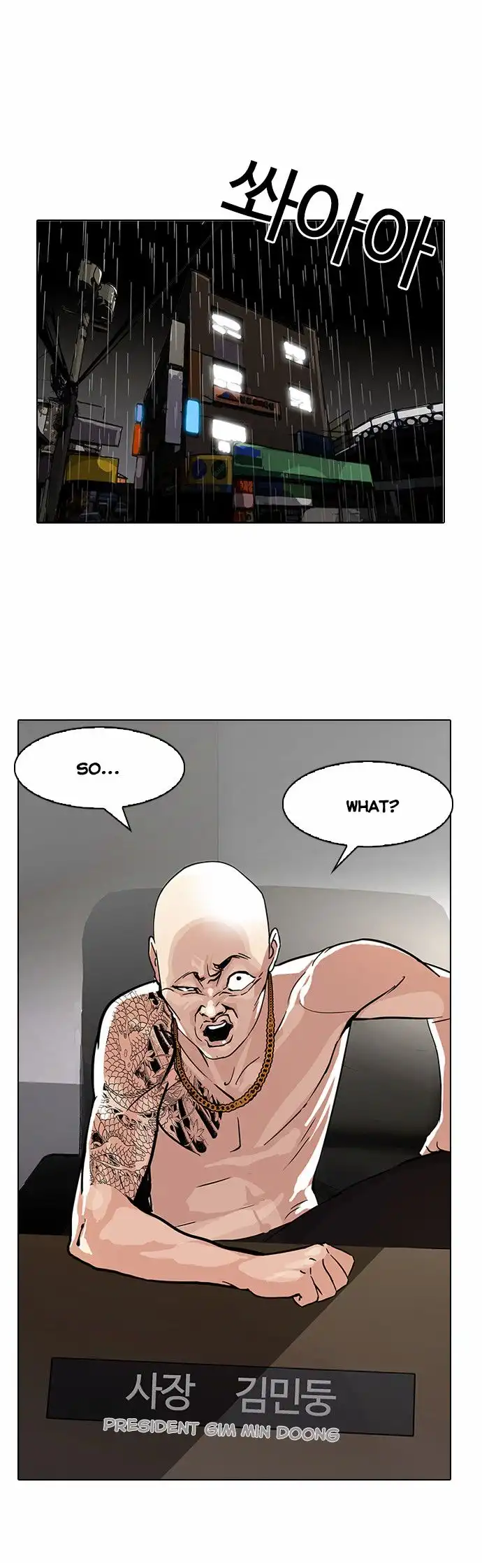 Read Lookism chapter 87.1 image 14 on Lezhin