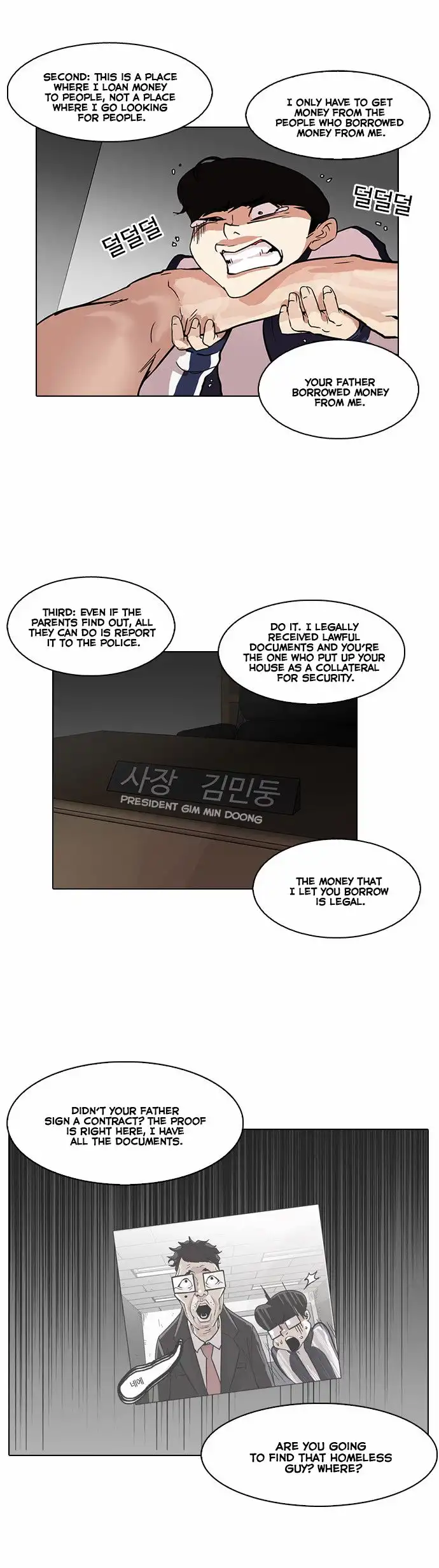 Read Lookism chapter 87.1 image 17 on Lezhin