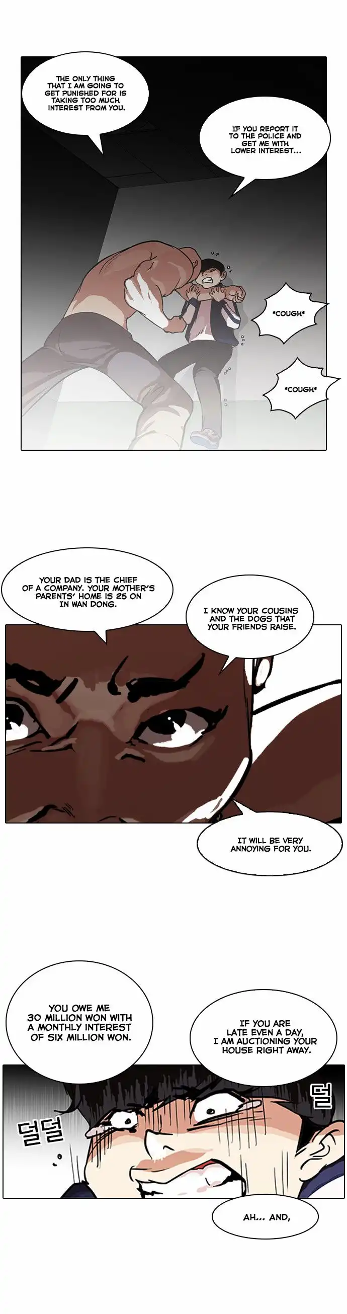 Read Lookism chapter 87.1 image 18 on Lezhin