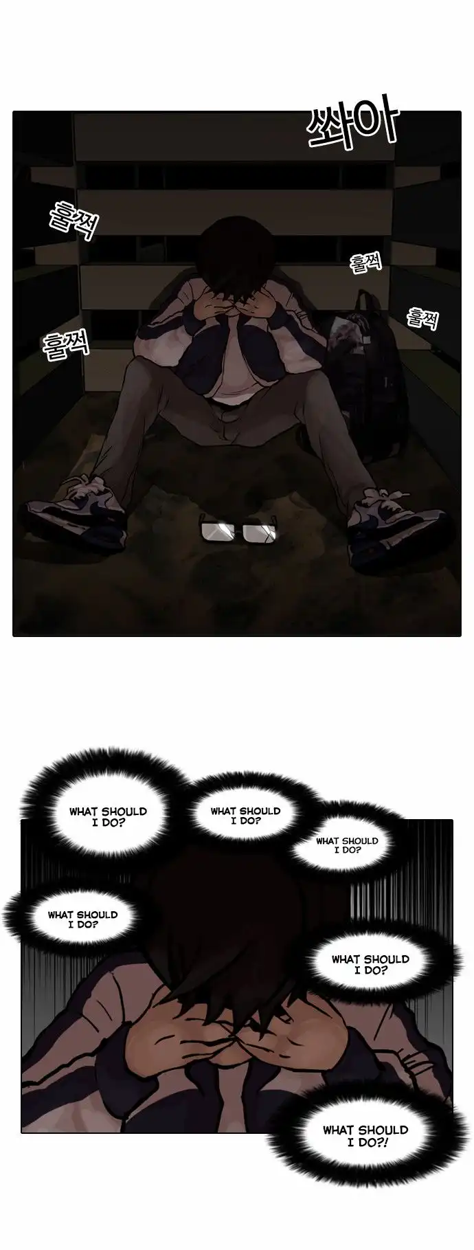 Read Lookism chapter 87.1 image 20 on Lezhin