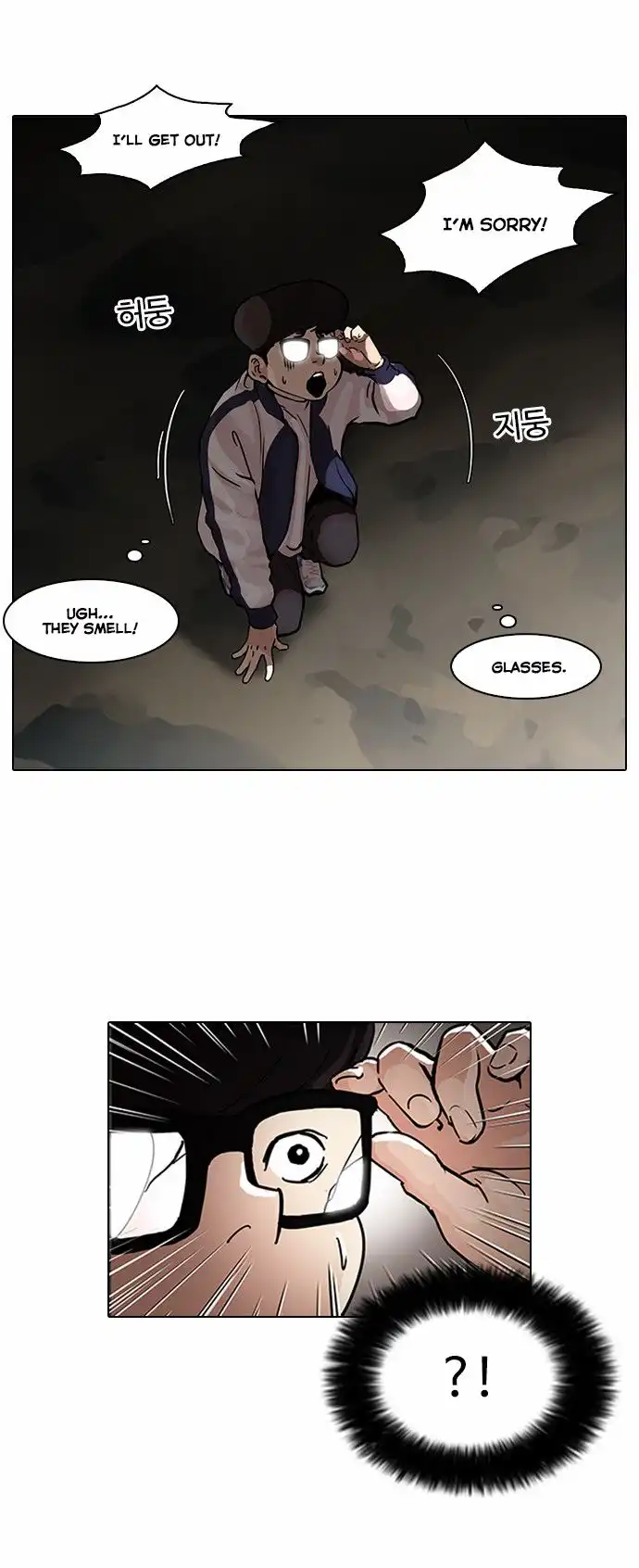 Read Lookism chapter 87.1 image 24 on Lezhin