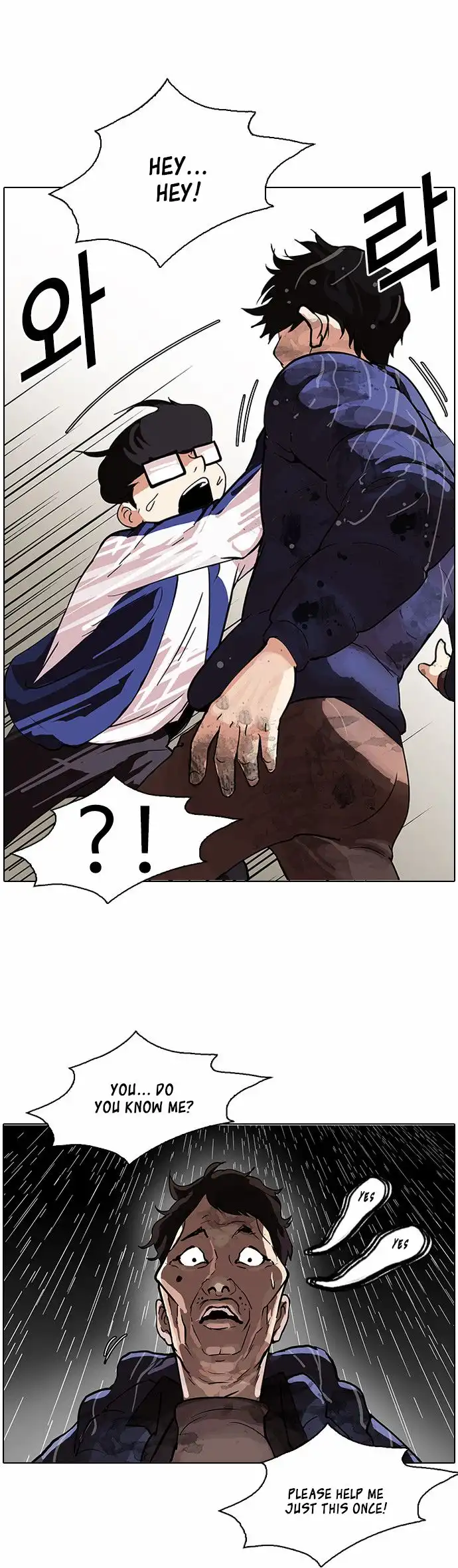 Read Lookism chapter 87.1 image 26 on Lezhin