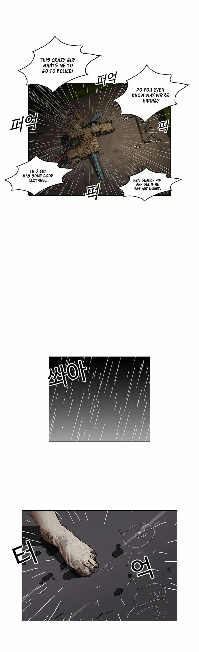 Read Lookism chapter 87.1 image 29 on Lezhin