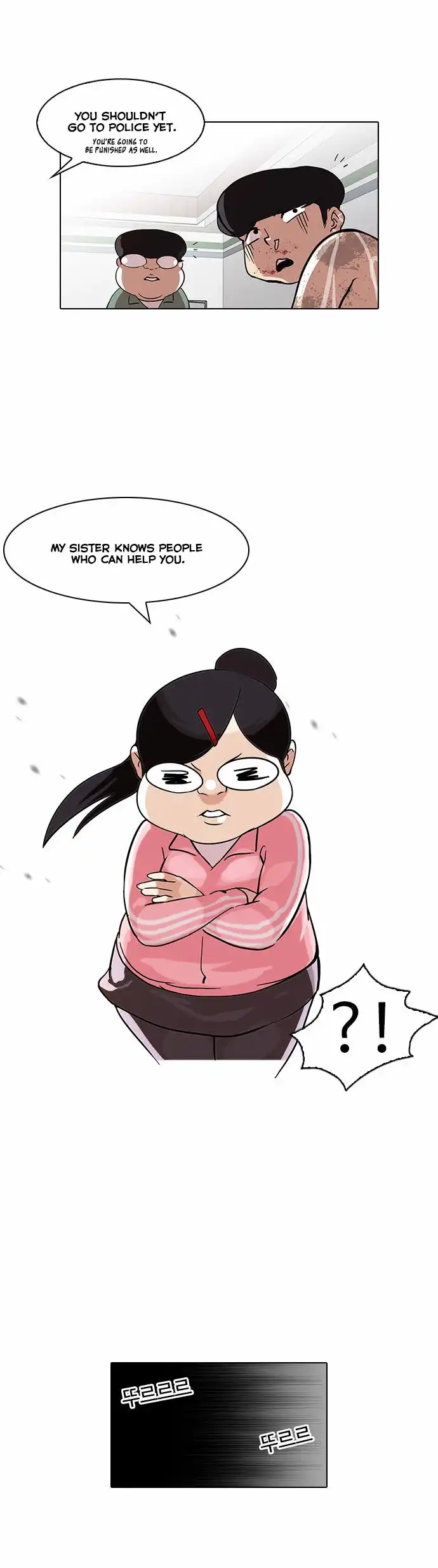 Read Lookism chapter 87.1 image 35 on Lezhin