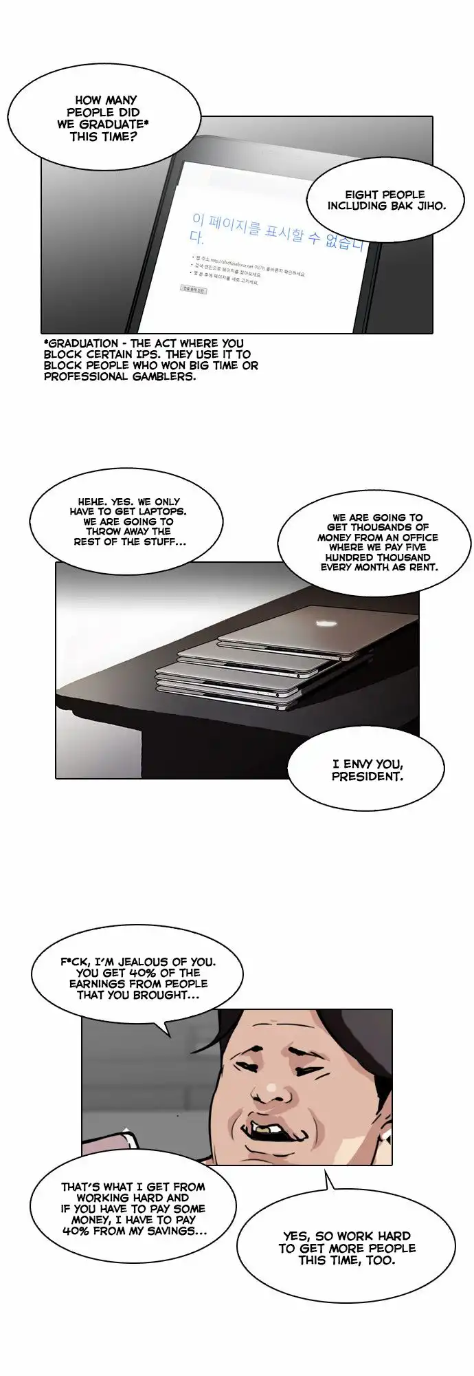 Read Lookism chapter 87.1 image 7 on Lezhin