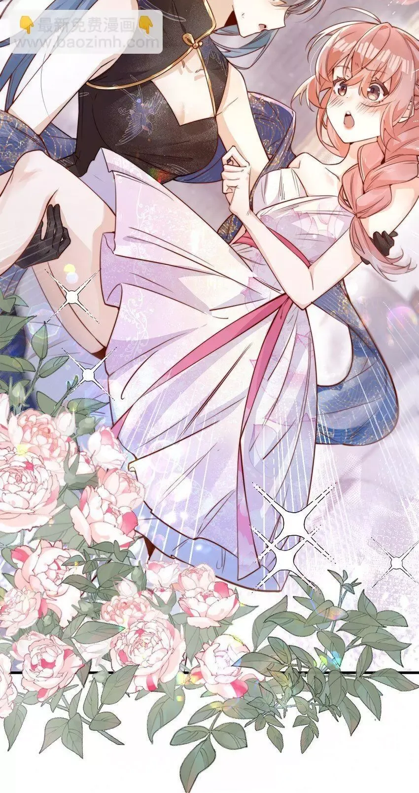 Read Looks at Me Gradually Degenerates chapter 2 image 7 on Lezhin
