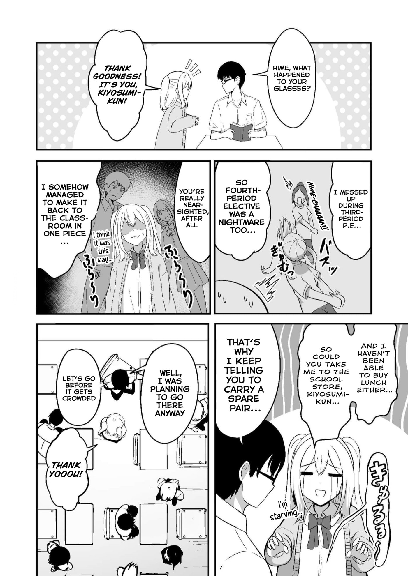 Looks Can Be Deceiving Chapter 1 page 6 - 