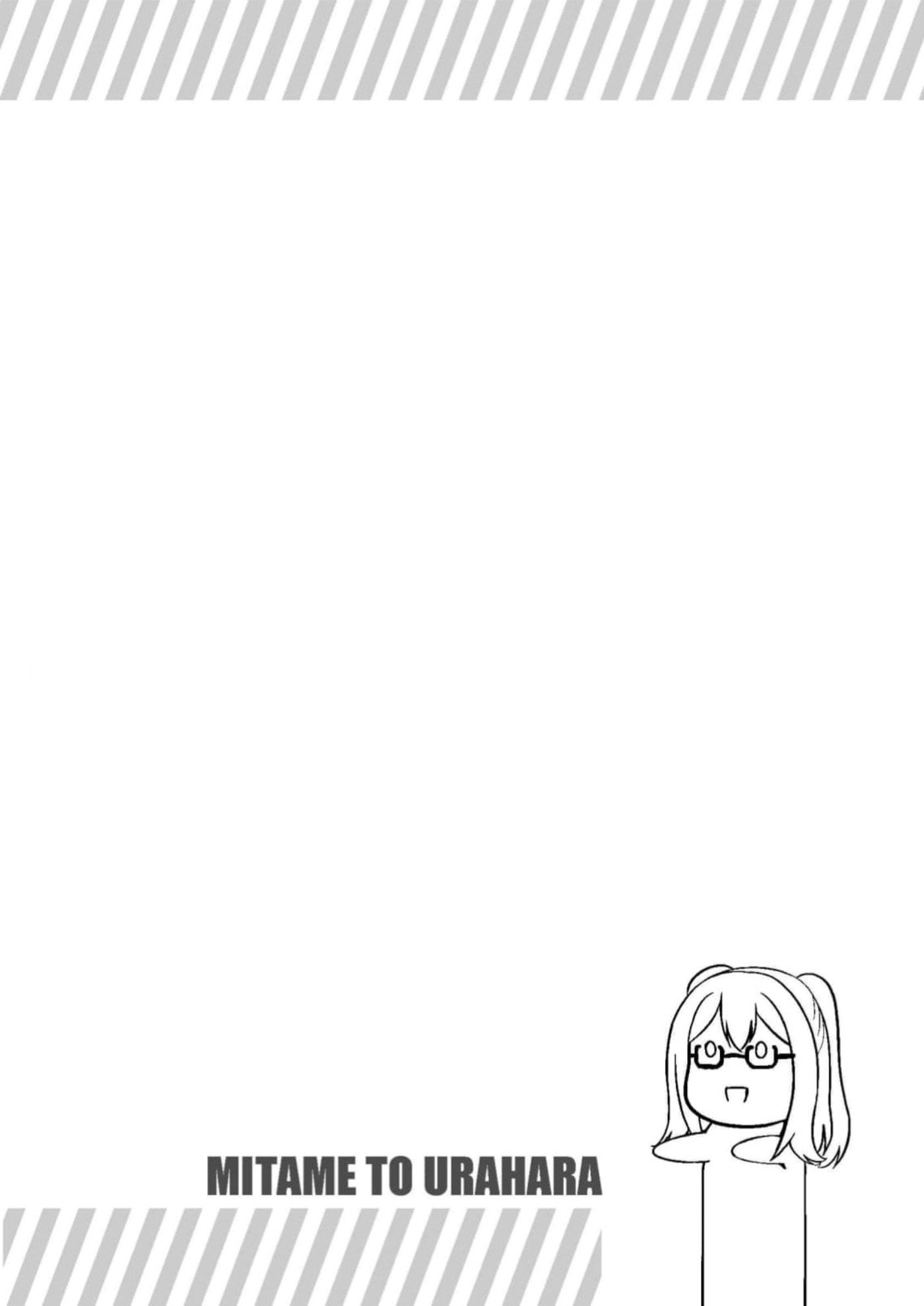 Looks Can Be Deceiving Chapter 4 page 5 - 