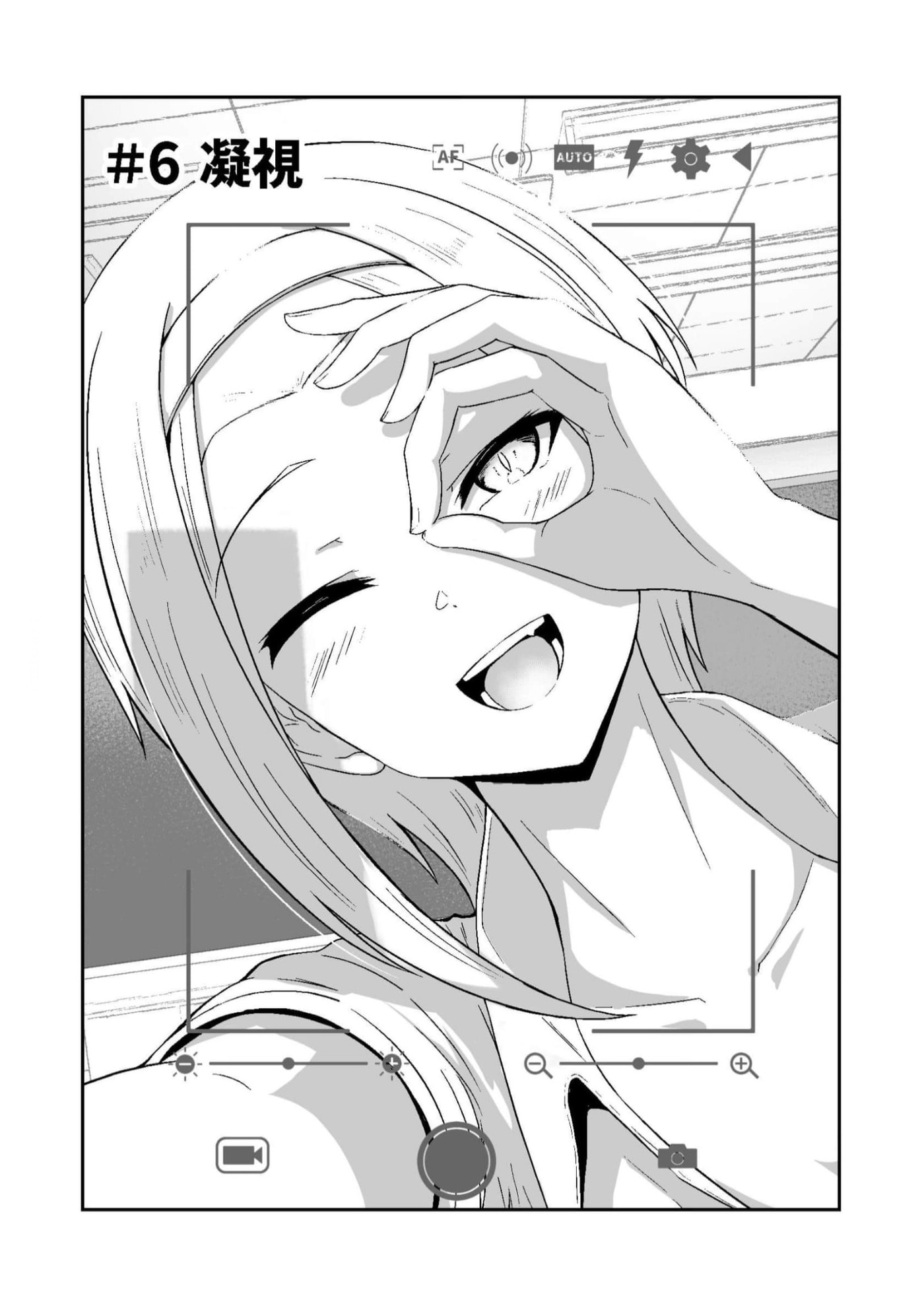 Looks Can Be Deceiving Chapter 6 page 1 - 