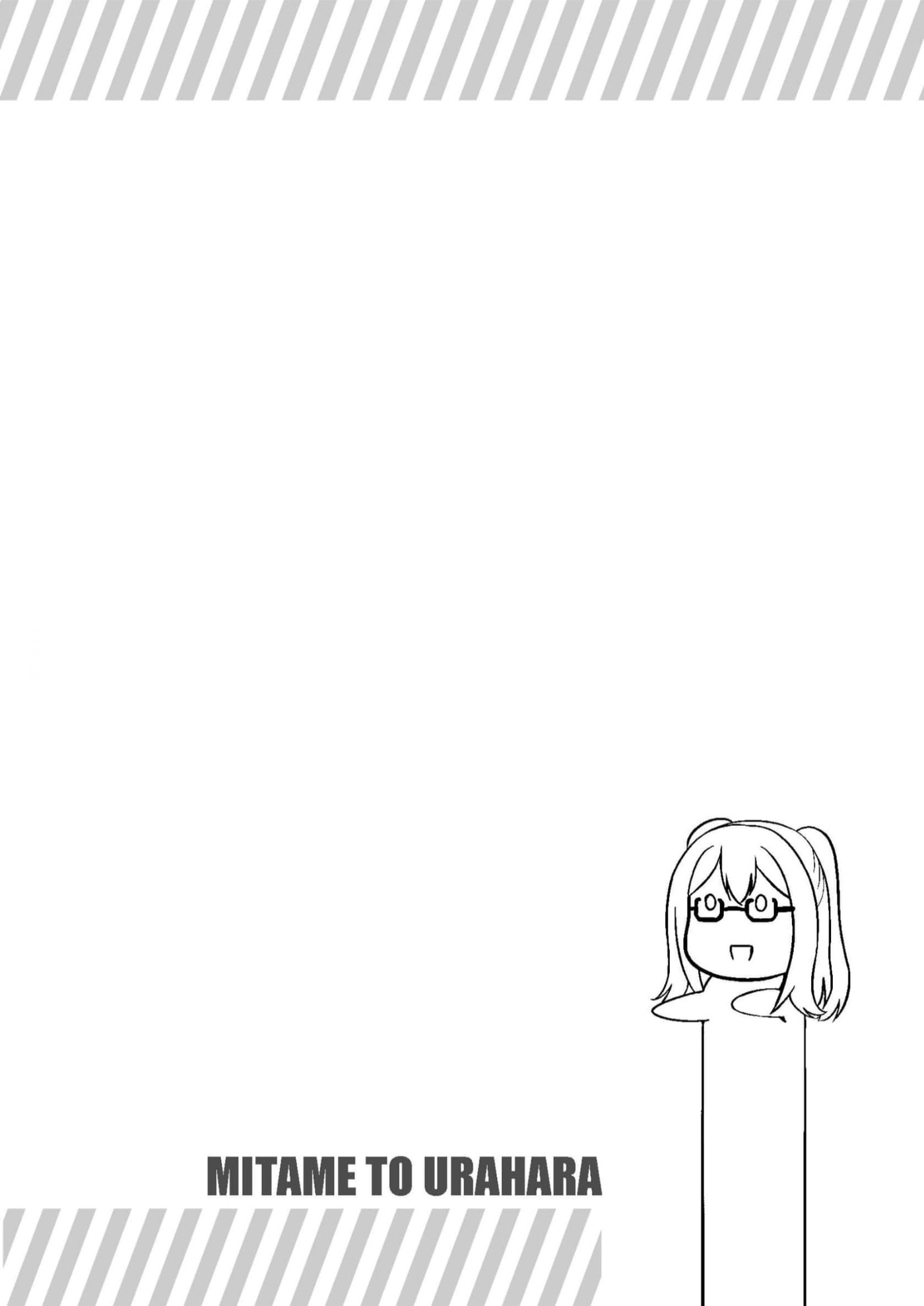 Looks Can Be Deceiving Chapter 6 page 7 - 