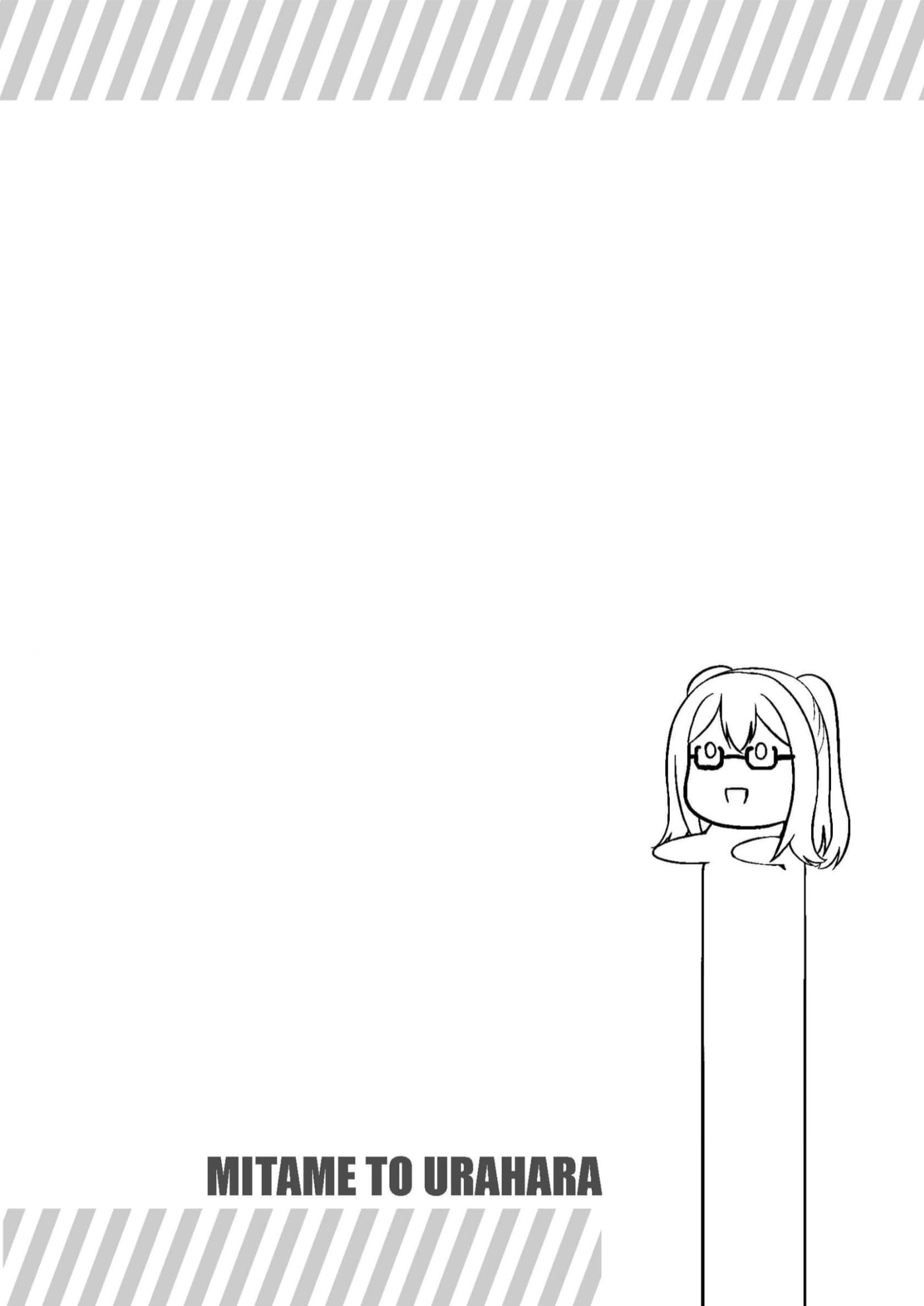 Looks Can Be Deceiving Chapter 7 page 6 - 