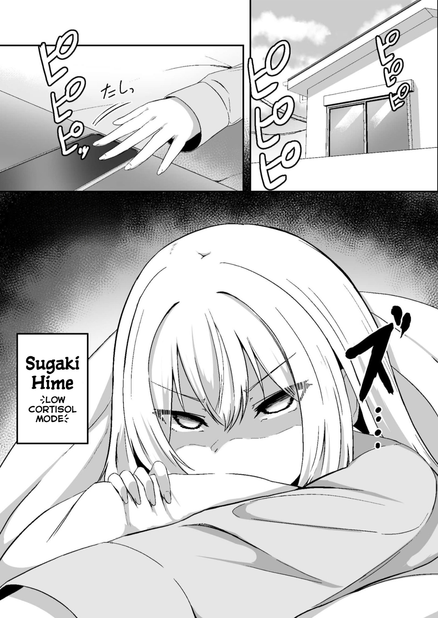 Looks Can Be Deceiving Chapter 8 page 1 - 