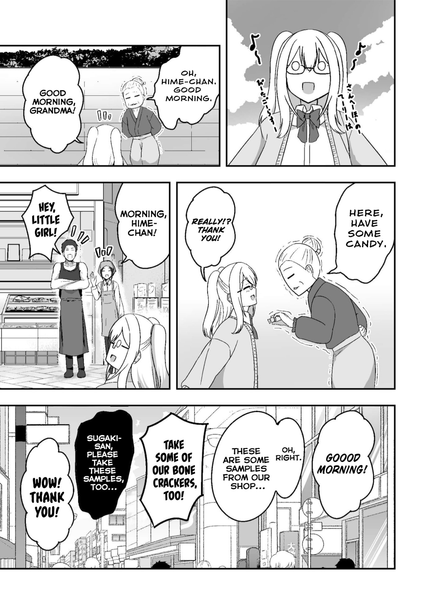 Looks Can Be Deceiving Chapter 8 page 3 - 