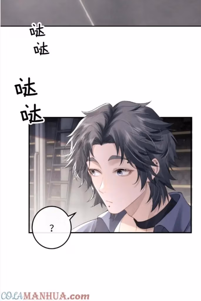 Read Lop-Eared Butler chapter 41 image 12 on Lezhin