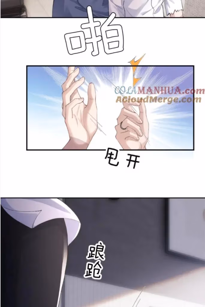 Read Lop-Eared Butler chapter 41 image 8 on Lezhin