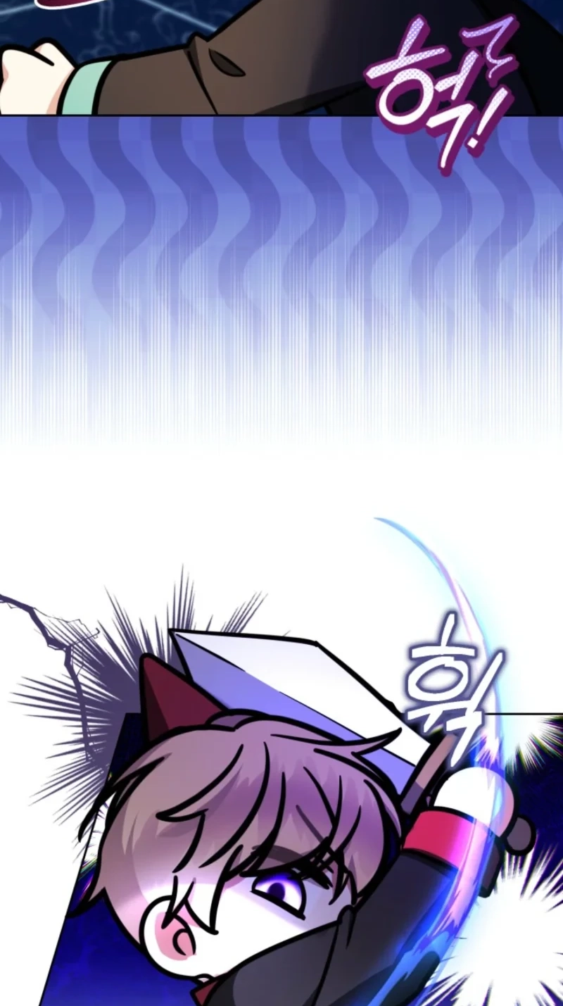 Lord Baby Runs A Romance Fantasy With Cash Chapter 129 page 23 - 