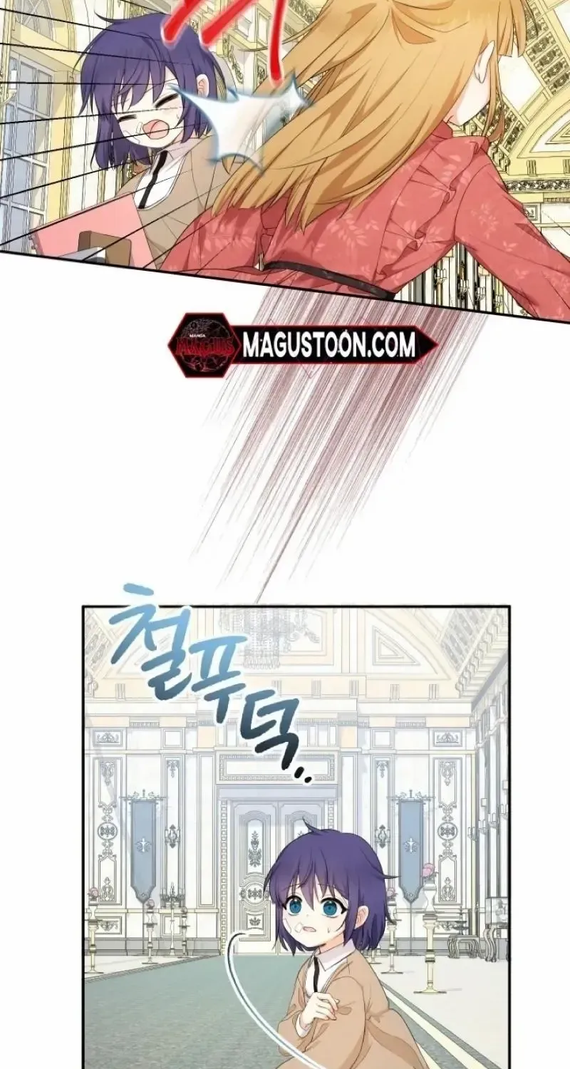 Lord Baby Runs A Romance Fantasy With Cash Chapter 77 page 3 - 