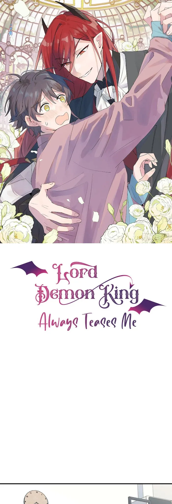 Lord Demon King Always Teases Me Chapter 13 page 1 - 