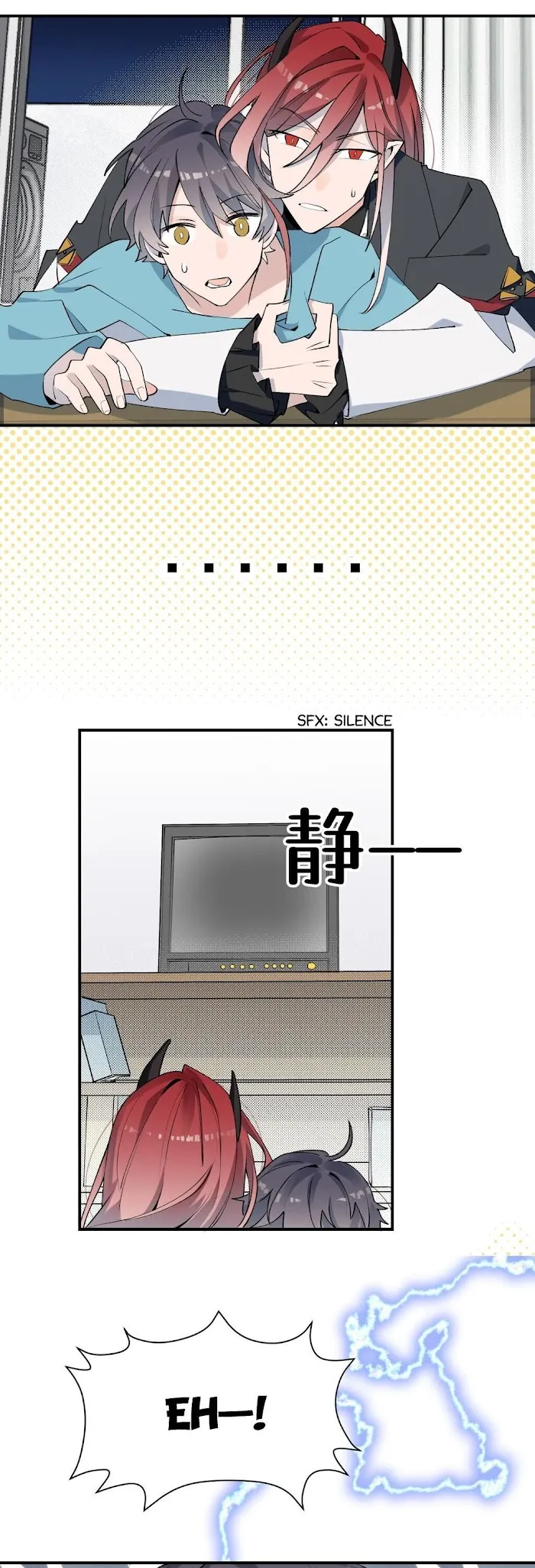 Lord Demon King Always Teases Me Chapter 2 page 2 - 