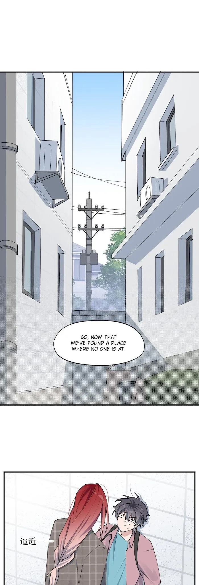 Lord Demon King Always Teases Me Chapter 4 page 3 - 