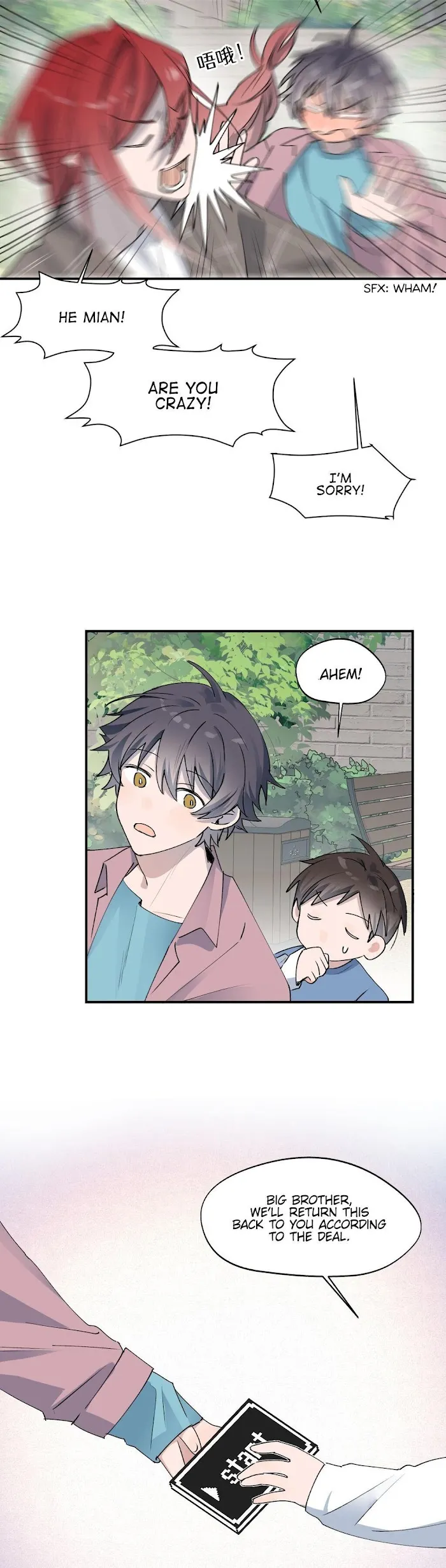 Lord Demon King Always Teases Me Chapter 5 page 15 - 