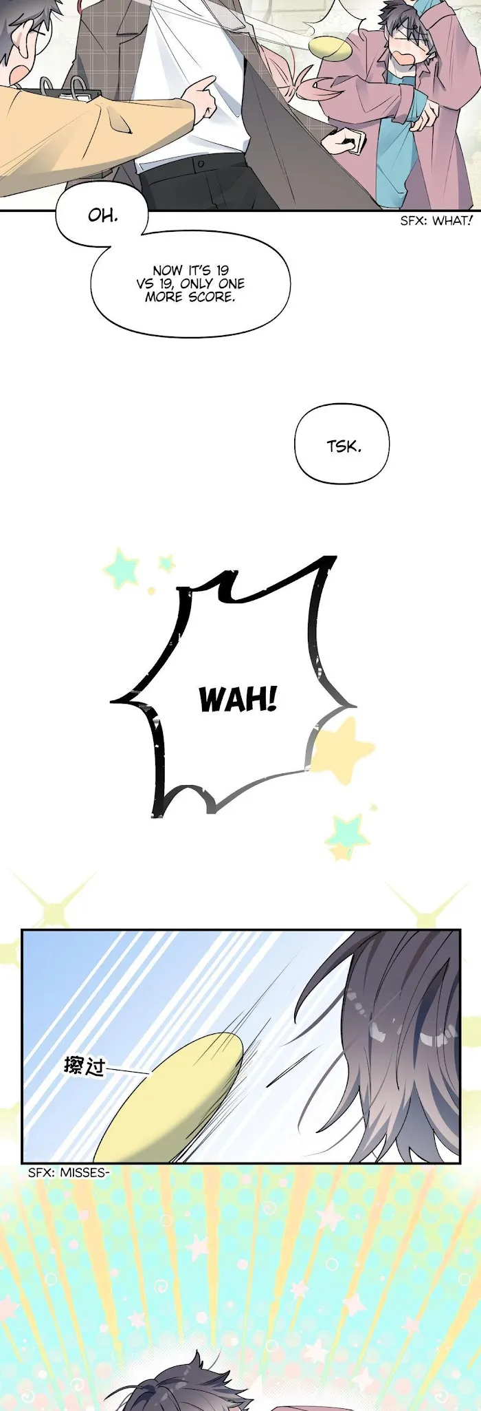 Lord Demon King Always Teases Me Chapter 6 page 6 - 