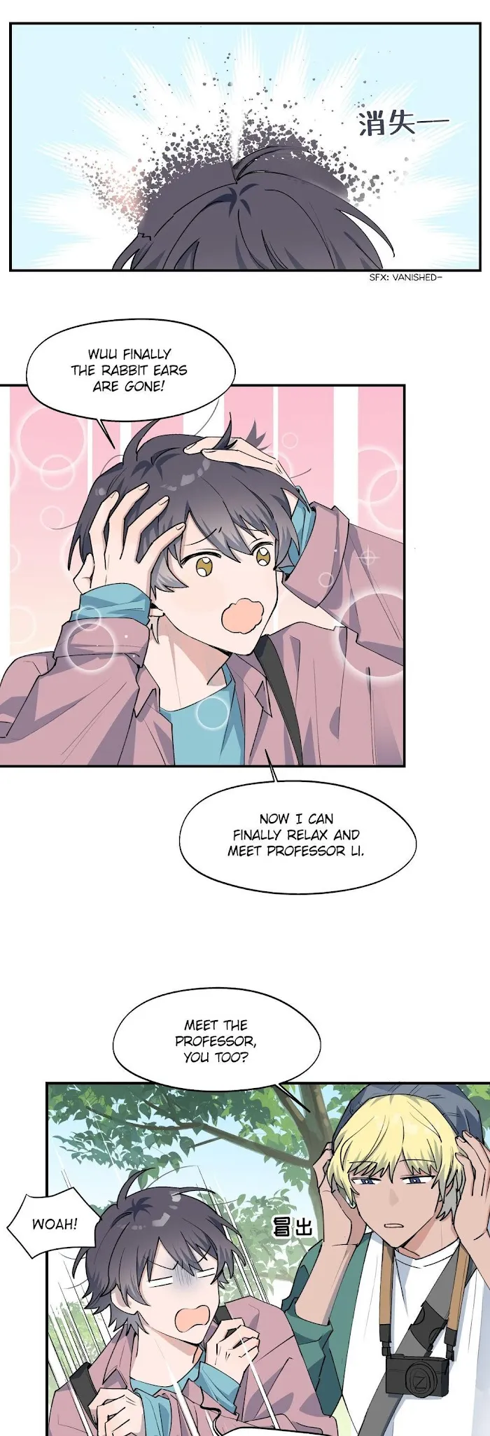 Lord Demon King Always Teases Me Chapter 8 page 6 - 
